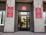 Совет депутатов г. Черногорска (Sovetskaya ulitsa, 66), council of deputies