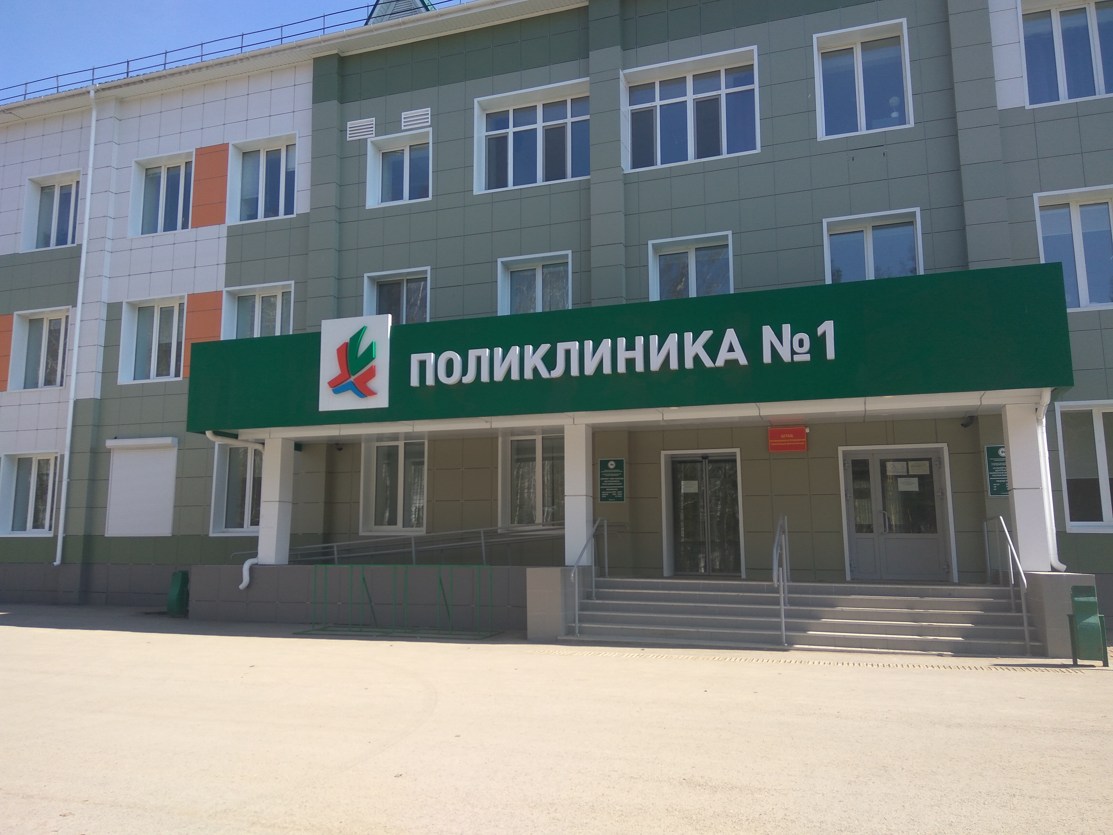 Поликлиника no 2 просп строителей 15 фото