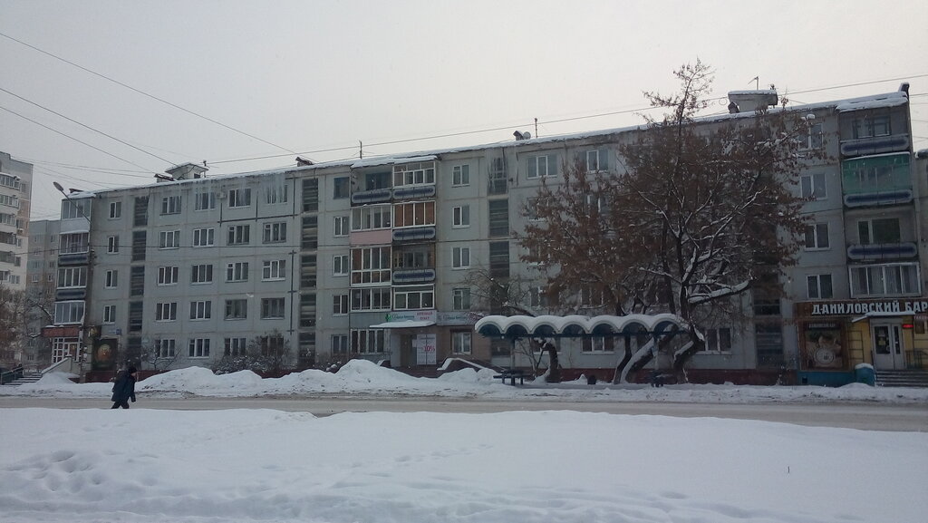 Pharmacy Serdce Bryanska, Bryansk, photo