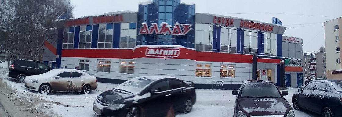 Магнит нижнекамск график работы
