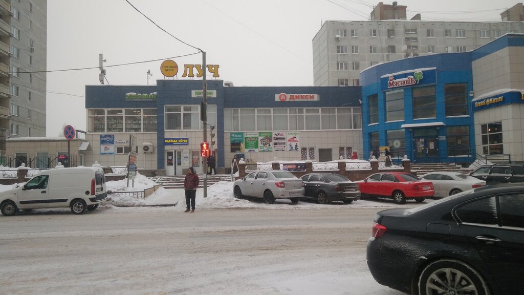 Торговый центр Луч, Дзержинский, фото