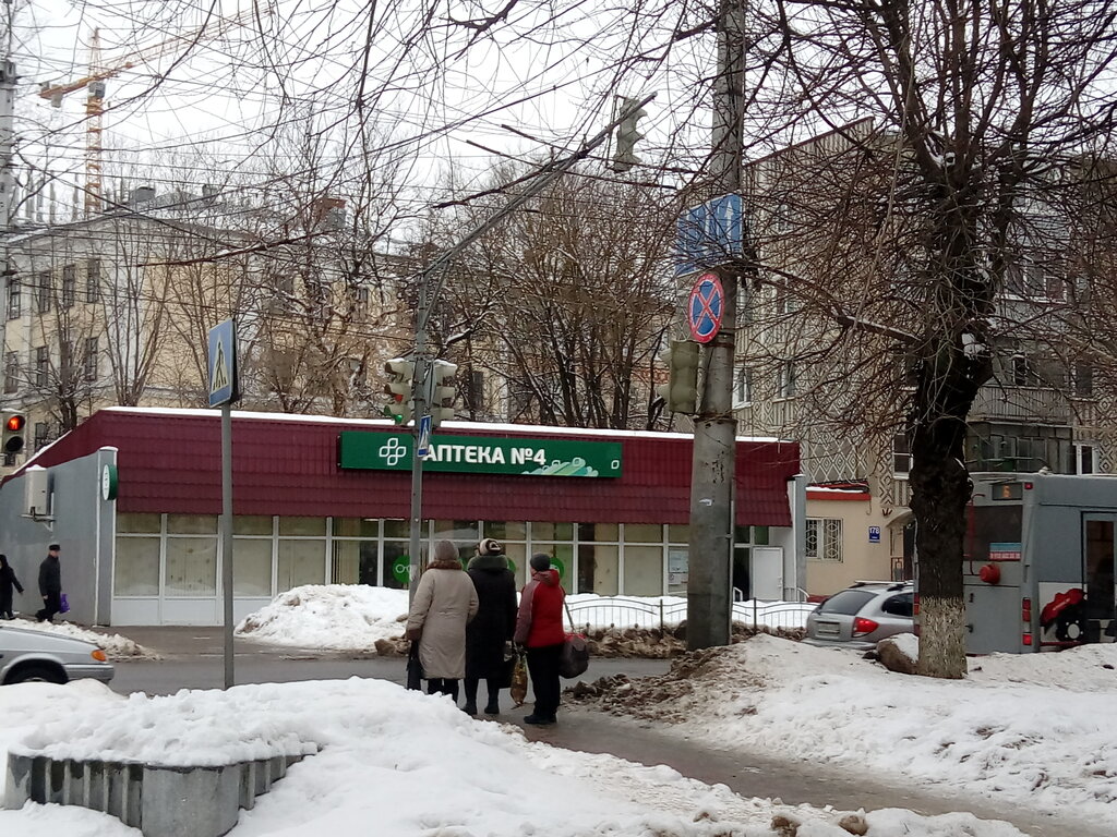 Калугафармация, аптека, Московская ул., 178, Калуга - Яндекс Карты