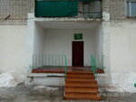 Медпункт аграрно-промышленного колледжа (Internatsionalnaya ulitsa, 15А), ambulatory care centre, first aid post