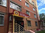 Myasokombinat Zvenigovsky (Proletarskaya Street, 46), butcher shop