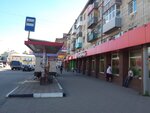 Adres (ulitsa Kirova, 21), real estate agency