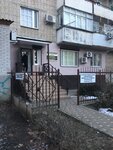 Стоматологический кабинет (ulitsa Lunacharskogo, 188), dental clinic