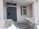 Метелица (Ufa, Komsomolskaya Street, 27), taller de sastrería