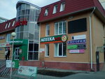 Reklayn (mikrorayon Vostochny, 2В), advertising agency