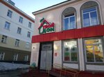 Твой дом (Lenina Street, 29) ، وكالة عقارية