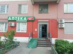 Yugoria (mikrorayon Novaya Tryokhgorka, Kutuzovskaya Street, 17), farmacia