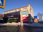 Victoria (Grigoryevskaya ulitsa, 17), nail salon