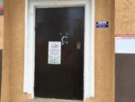 Исток (prospekt Karla Marksa, 65) ، شركة الإدارة