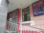 Diva (Sopchinskaya Street, 1), tienda de ropa