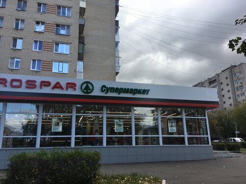 Supermarket Eurospar, Podolsk, photo