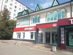 Magnit (Dovatora Avenue, 254А), grocery