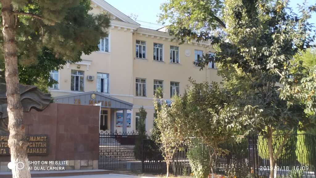 School Secondary school No. 26, Tashkent, photo