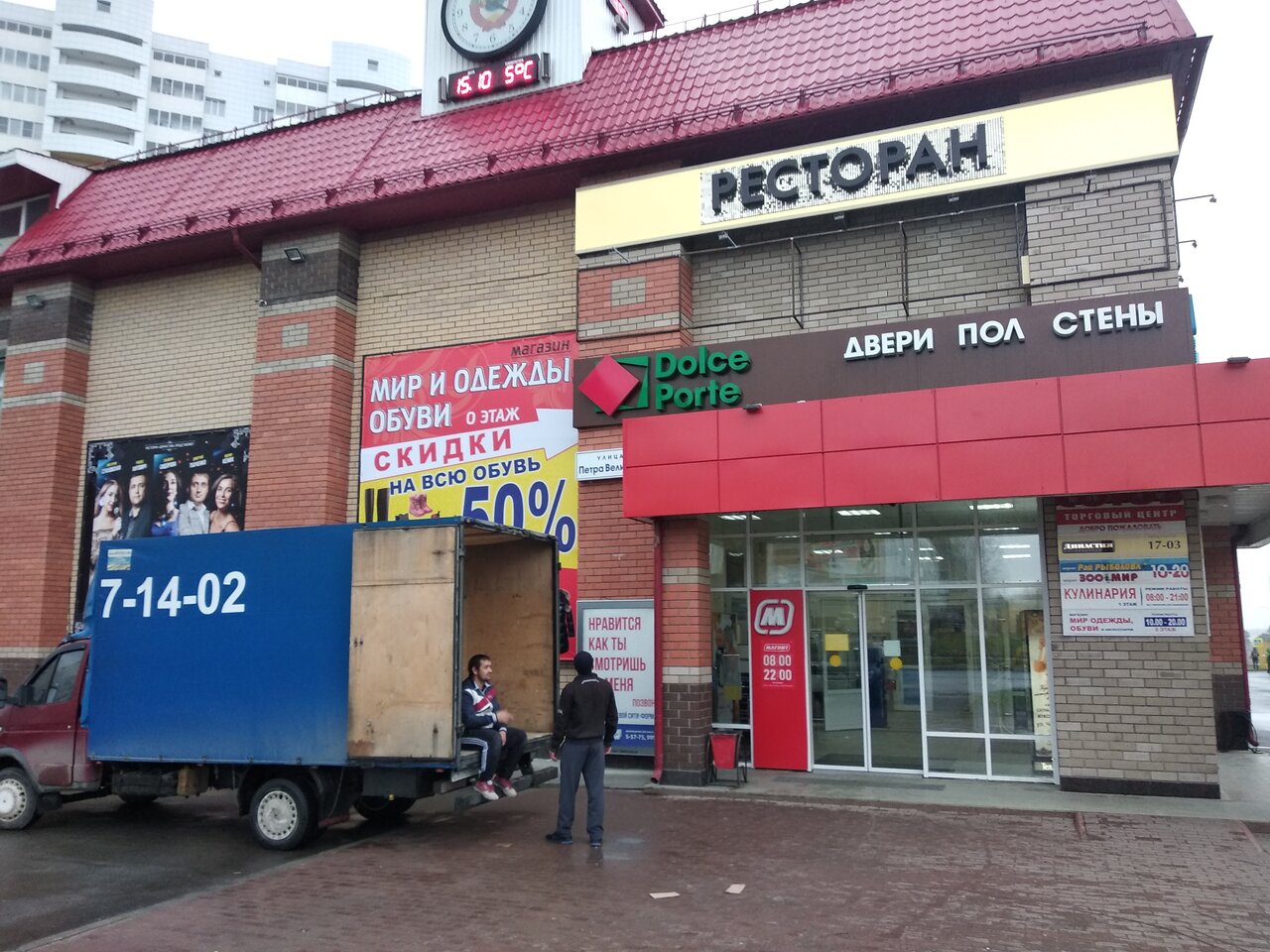 Ресторан династия ул петра великого 2 фото