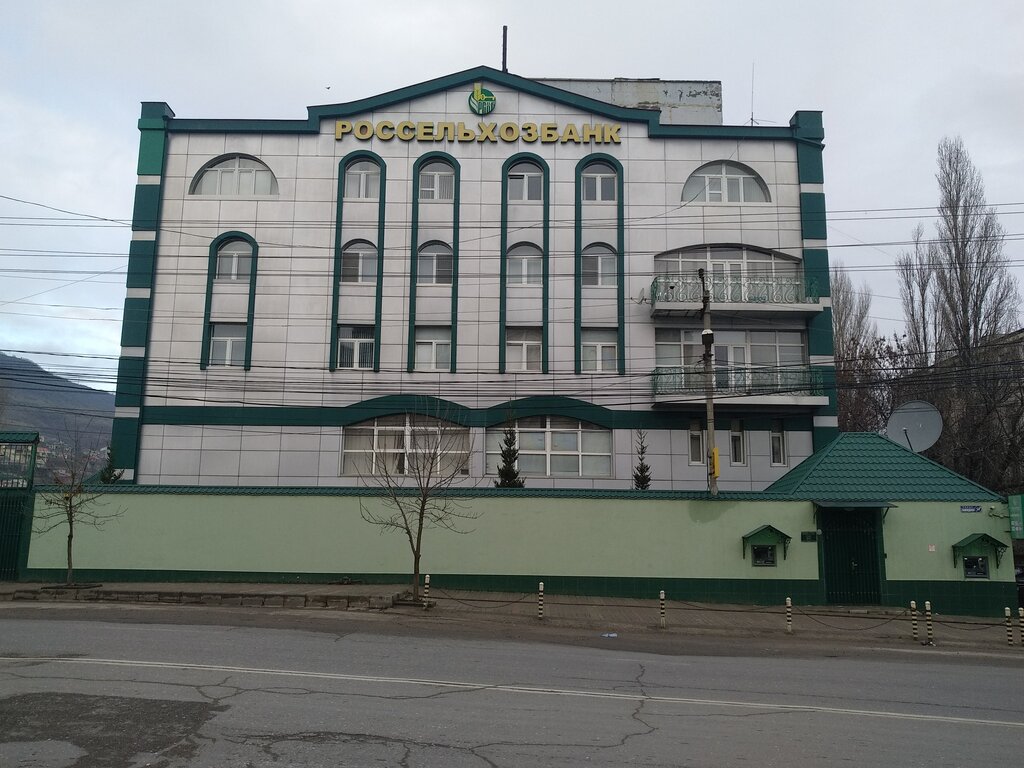 Banco Russian Agricultural Bank, , foto