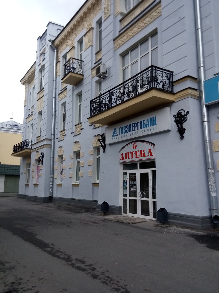 Pharmacy Apteka № 4 TsGA № 2, Pskov, photo