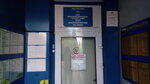 Отдел по вопросам миграции по г. Алуште (Таврическая улица, 1), passport and migration authorities