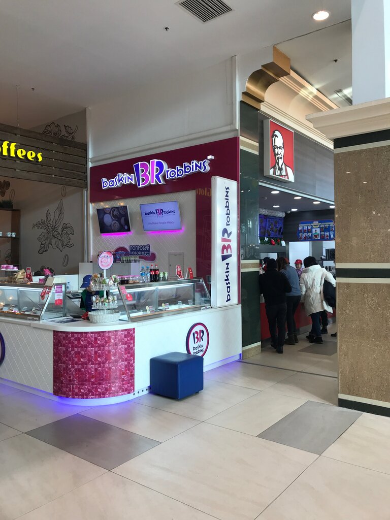 Ice cream Baskin Robbins, Almaty, photo