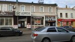 Ателье (Nosovskaya Street, 2), tailor