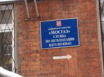 Мосгаз (1st Novokuzminskaya Street, 19), gas supply services