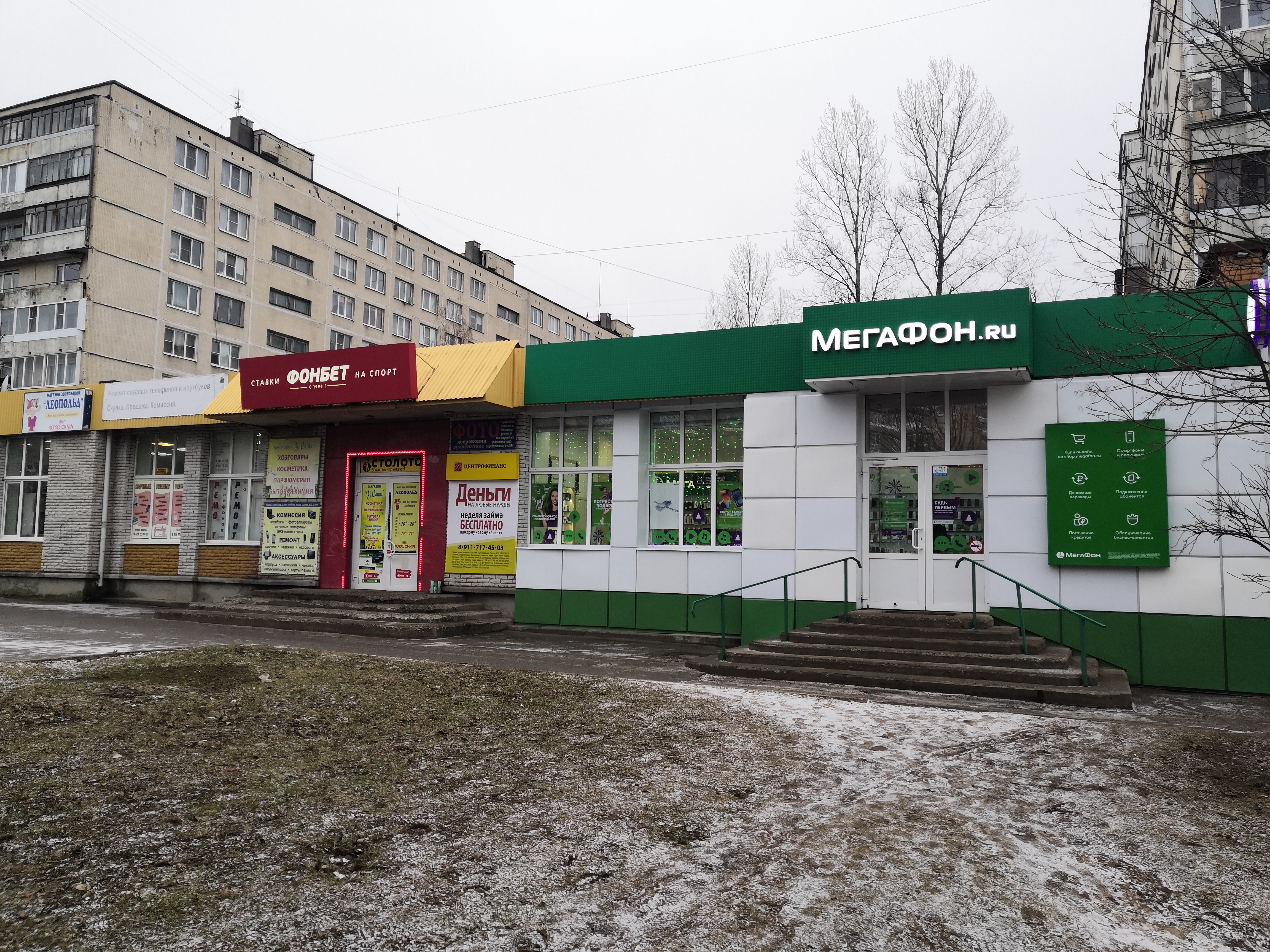 Cdek солнечная ул 35а сосновый бор фото Фото: Мегафон - Yota, оператор сотовой связи, Солнечная ул., 33А, Сосновый Бор -
