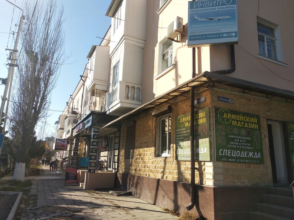 Gratsiya, beauty salon, Kaspiysk, Lenina Street, 41 - Yandex Maps