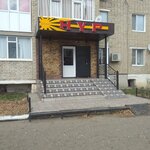 Nur (Eset Batyr kóshesi, 1) ، محل بقالة