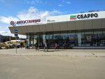 Автостанция (Култукский тракт, 15), bus station