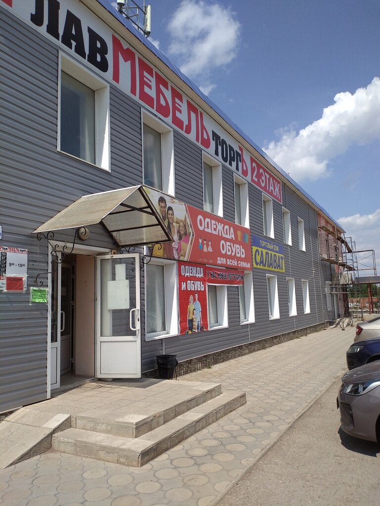 Ледовый дворец ул султангалиева 21а азнакаево фото