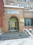 Irina (Gagarina Street, 85), hairdresser