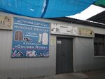 Дубленки (ulitsa Belinskogo, 4А), fur and leather shop