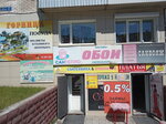 Магазин пряжи (Solnechnaya ulitsa, 7), art supplies and crafts