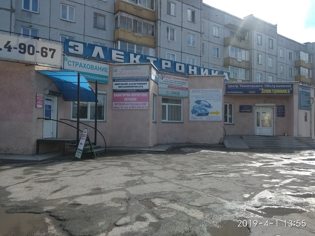 Карта ачинска 9 микрорайон