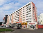 Теплоторг (22-y mikrorayon, 43), chimeneas, estufas