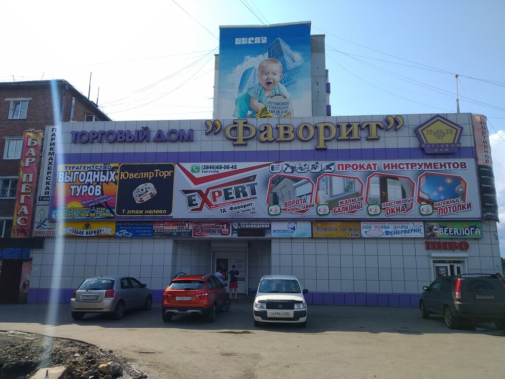 Магазин пива Beerлога, Прокопьевск, фото