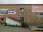 Айгуль (Mira Street, 7А), reparación de zapatos
