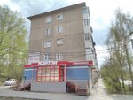 Magazin Kantri (ulitsa Ostrovskogo, 1В), plumbing shop