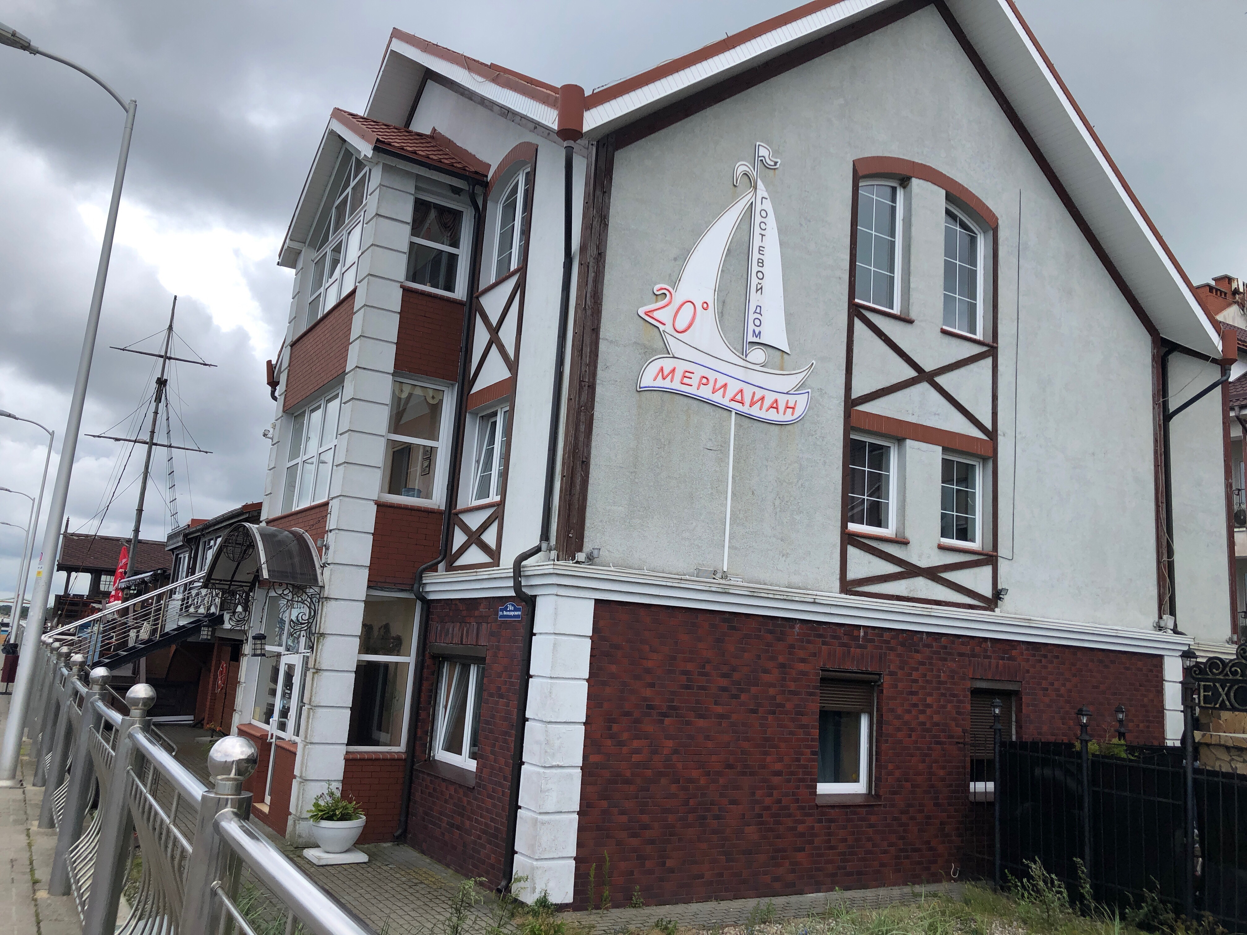 Фото 20 Меридиан