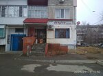 Maria (Kunayeva microdistrict, 22) ، محل بقالة