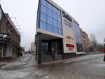 Red price (ulitsa Mira, 36П) ، بقالة