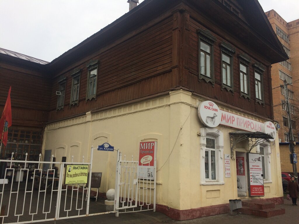 Exhibition center Все мы родом из детства, Kaluga, photo