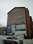 Salvador (Kirova Street, 31), salón de belleza