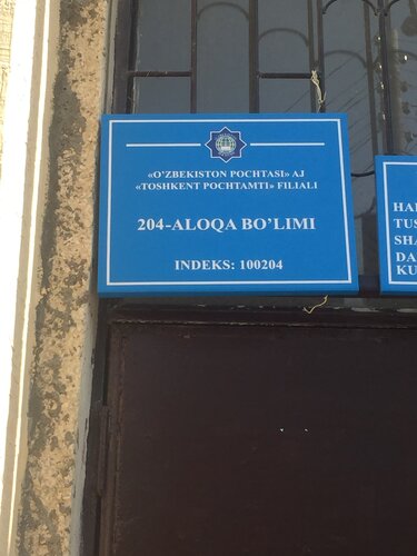 Mushuk ichida katta dildolar bilan suratlar