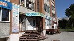 Зоомагазин (Komsomolskaya ulitsa, 3), pet shop