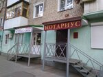 Школьник (Lenina Street, 20/64) ، مكتبة