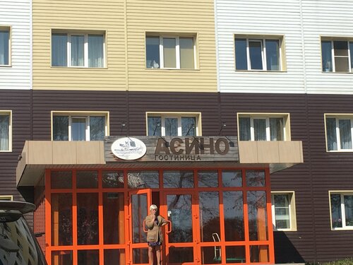 Hotel Asino, Korsakov, photo