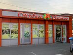 Bella Vita (Initsiativnaya Street, 7Б), flower shop
